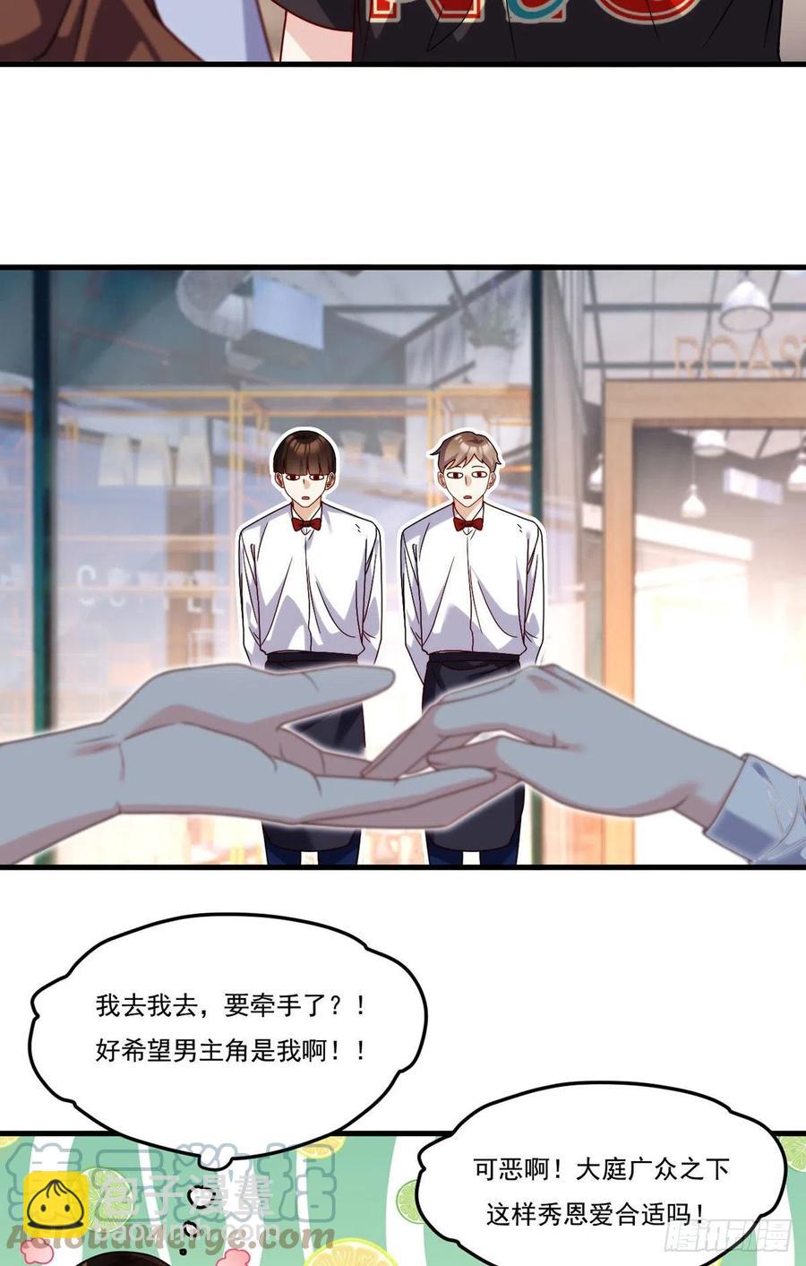 111.京畿大小姐黎魅姿8