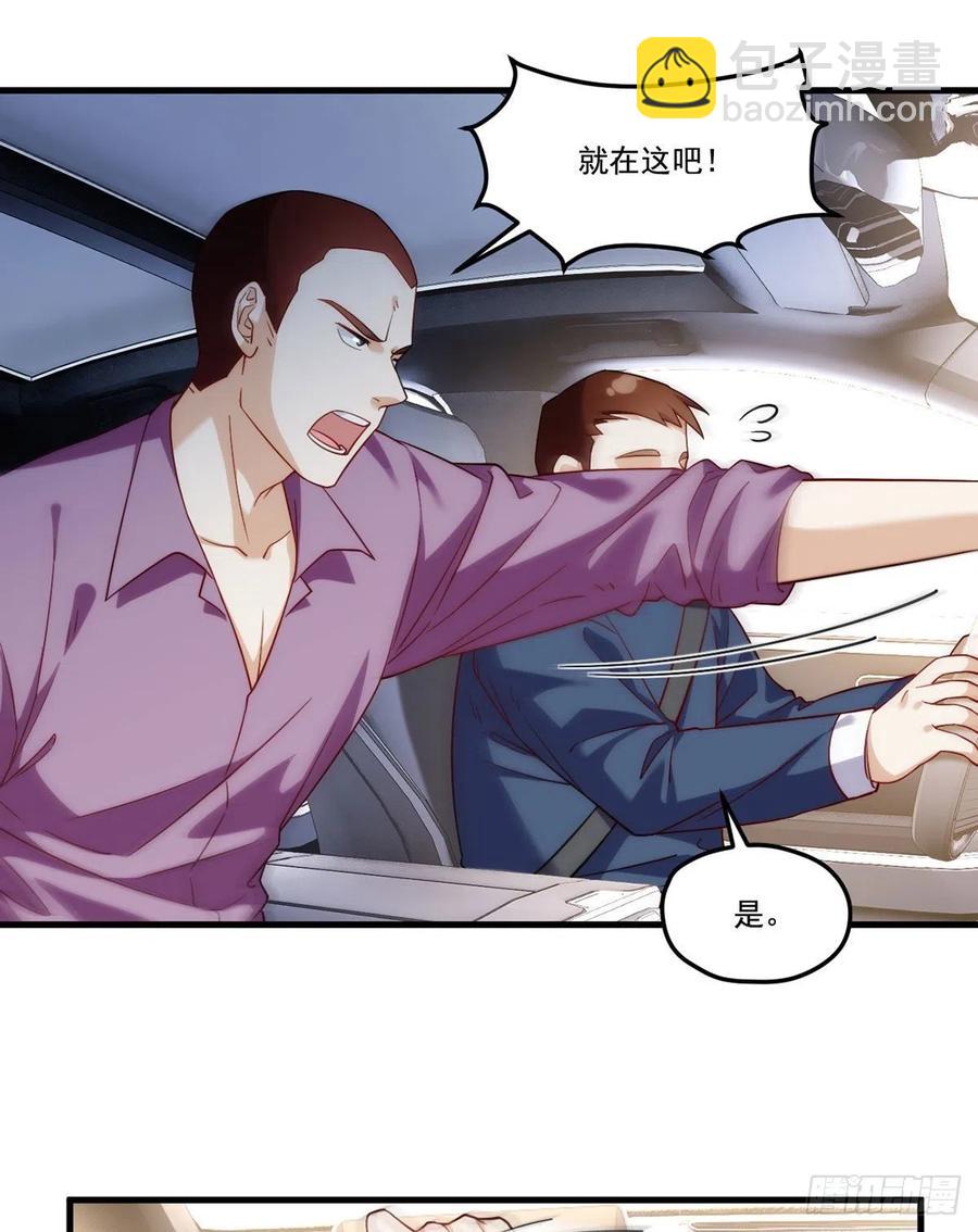 112.江逸鸿买凶杀人？11