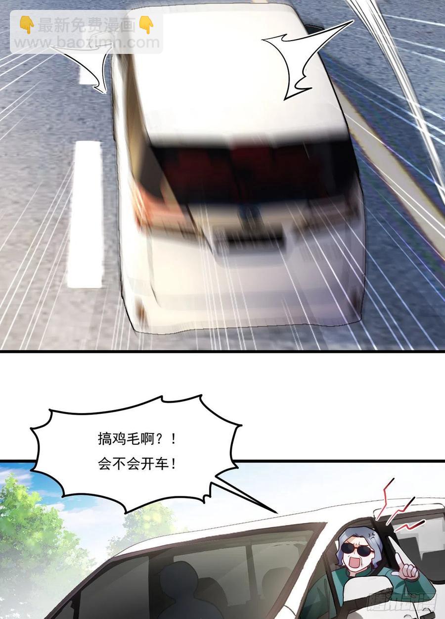 112.江逸鸿买凶杀人？13