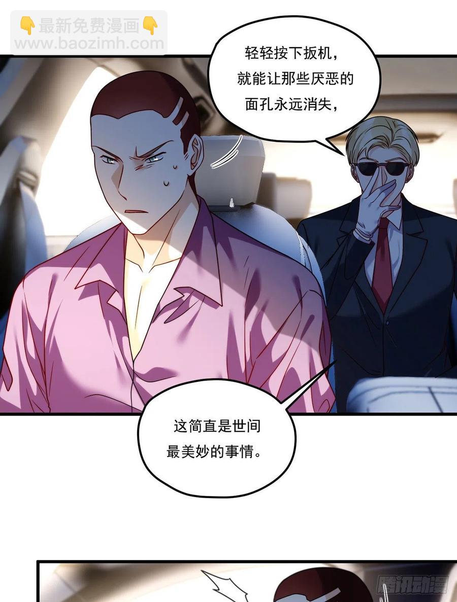 112.江逸鸿买凶杀人？17