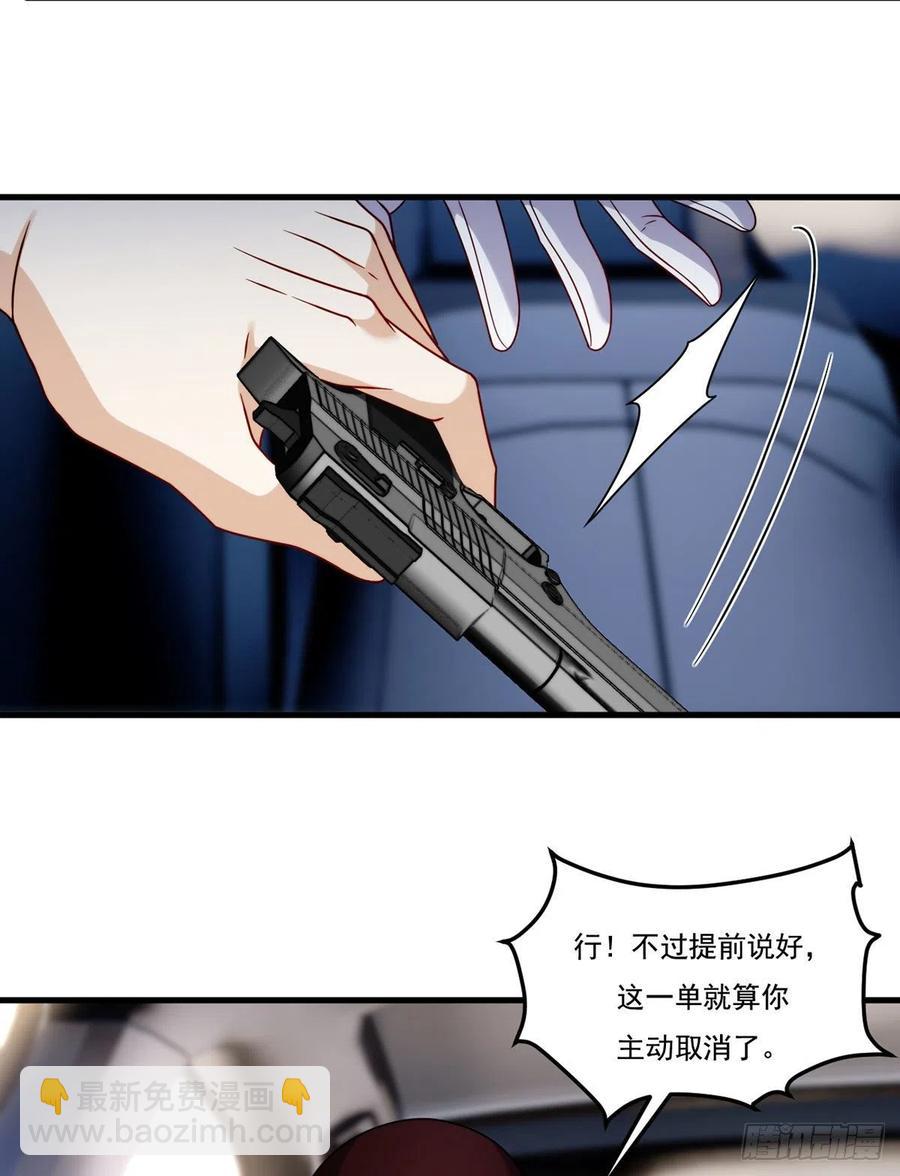 112.江逸鸿买凶杀人？19