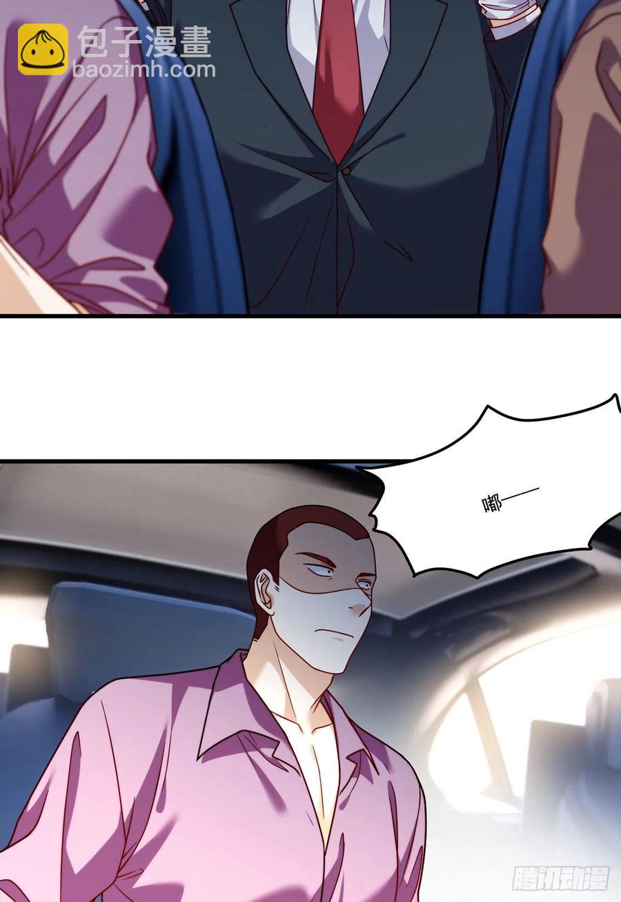 112.江逸鸿买凶杀人？21
