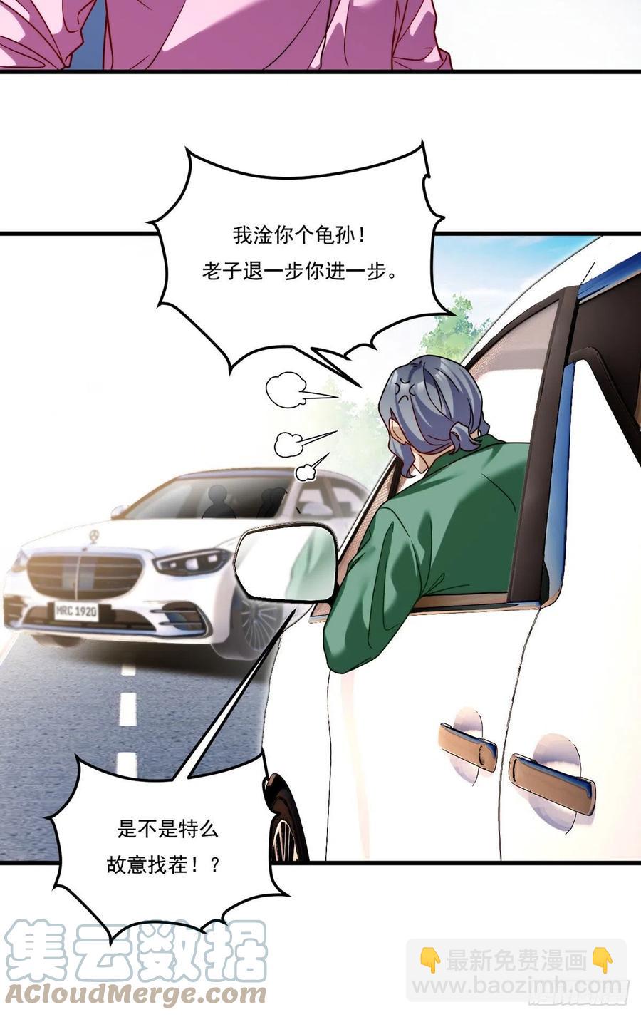 112.江逸鸿买凶杀人？22