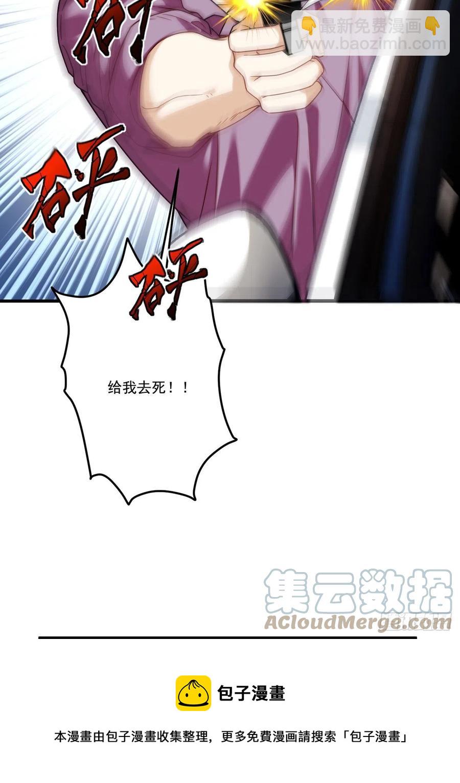 112.江逸鸿买凶杀人？24