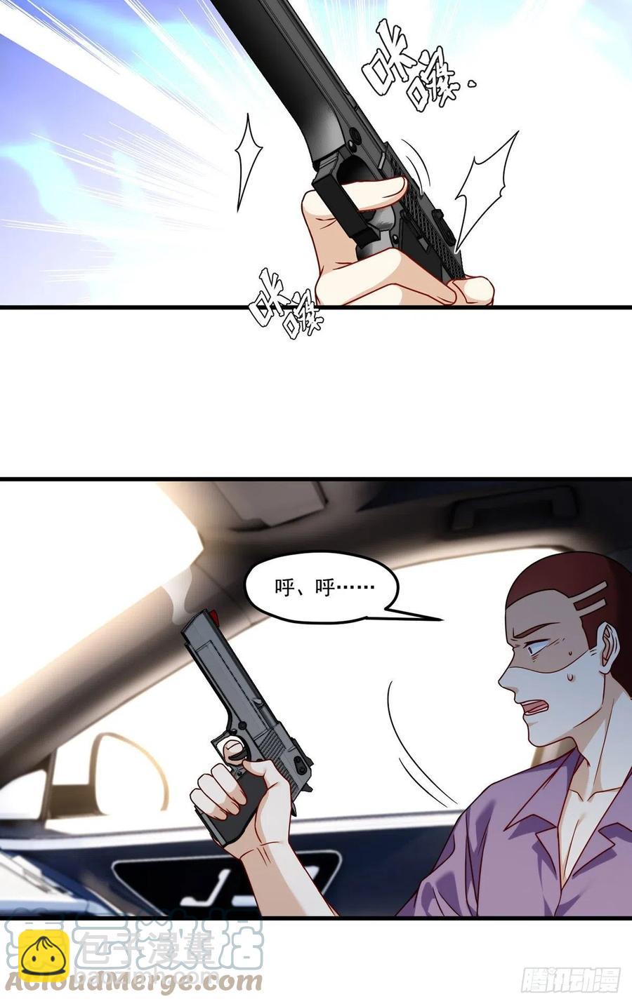 112.江逸鸿买凶杀人？26