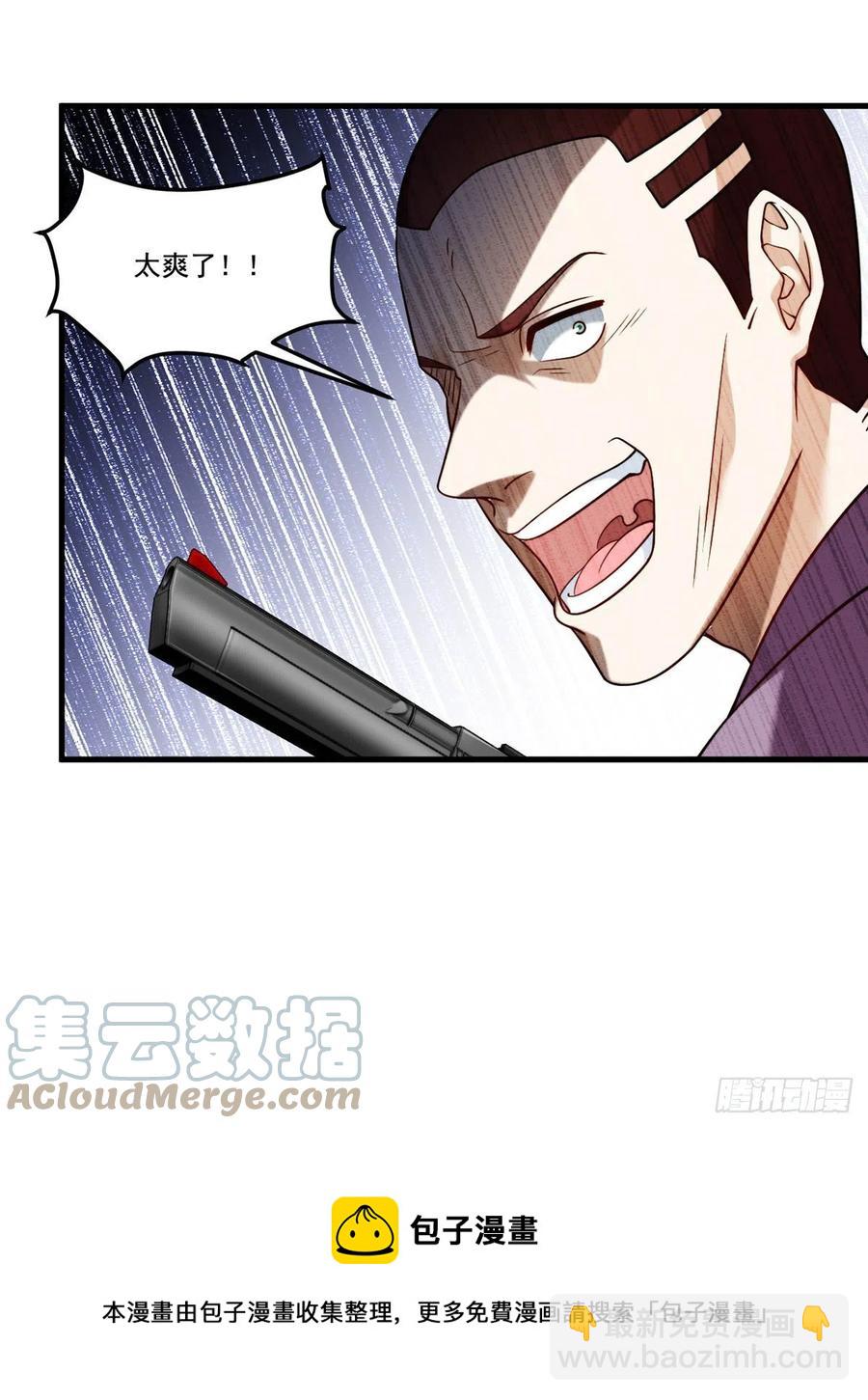 112.江逸鸿买凶杀人？28