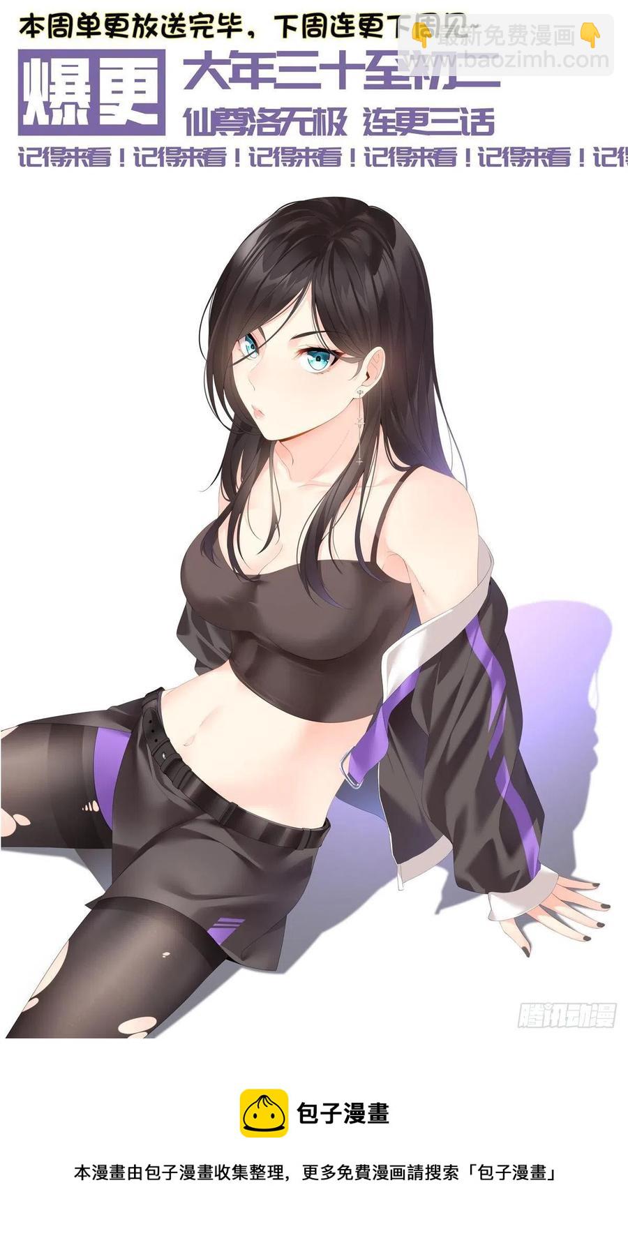 112.江逸鸿买凶杀人？37