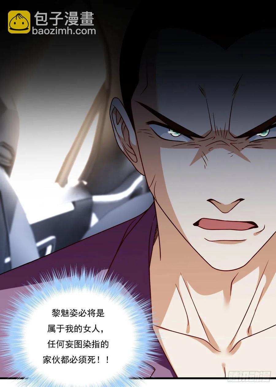 112.江逸鸿买凶杀人？9