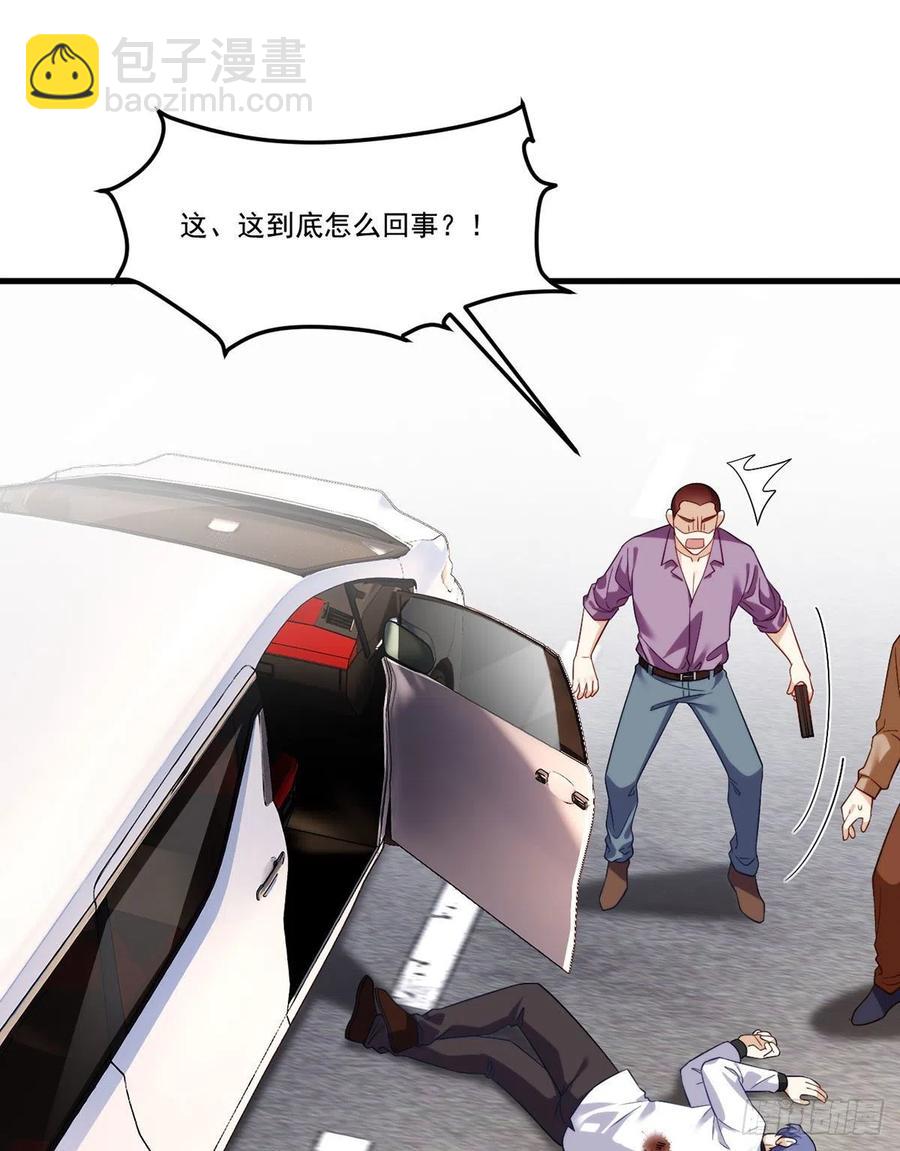 113.江逸飞命丧黄泉1