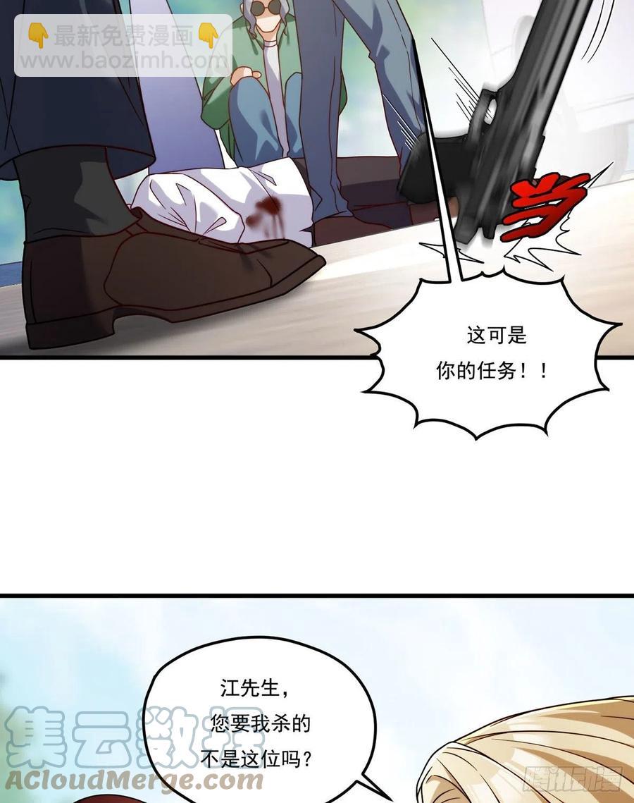 113.江逸飞命丧黄泉10