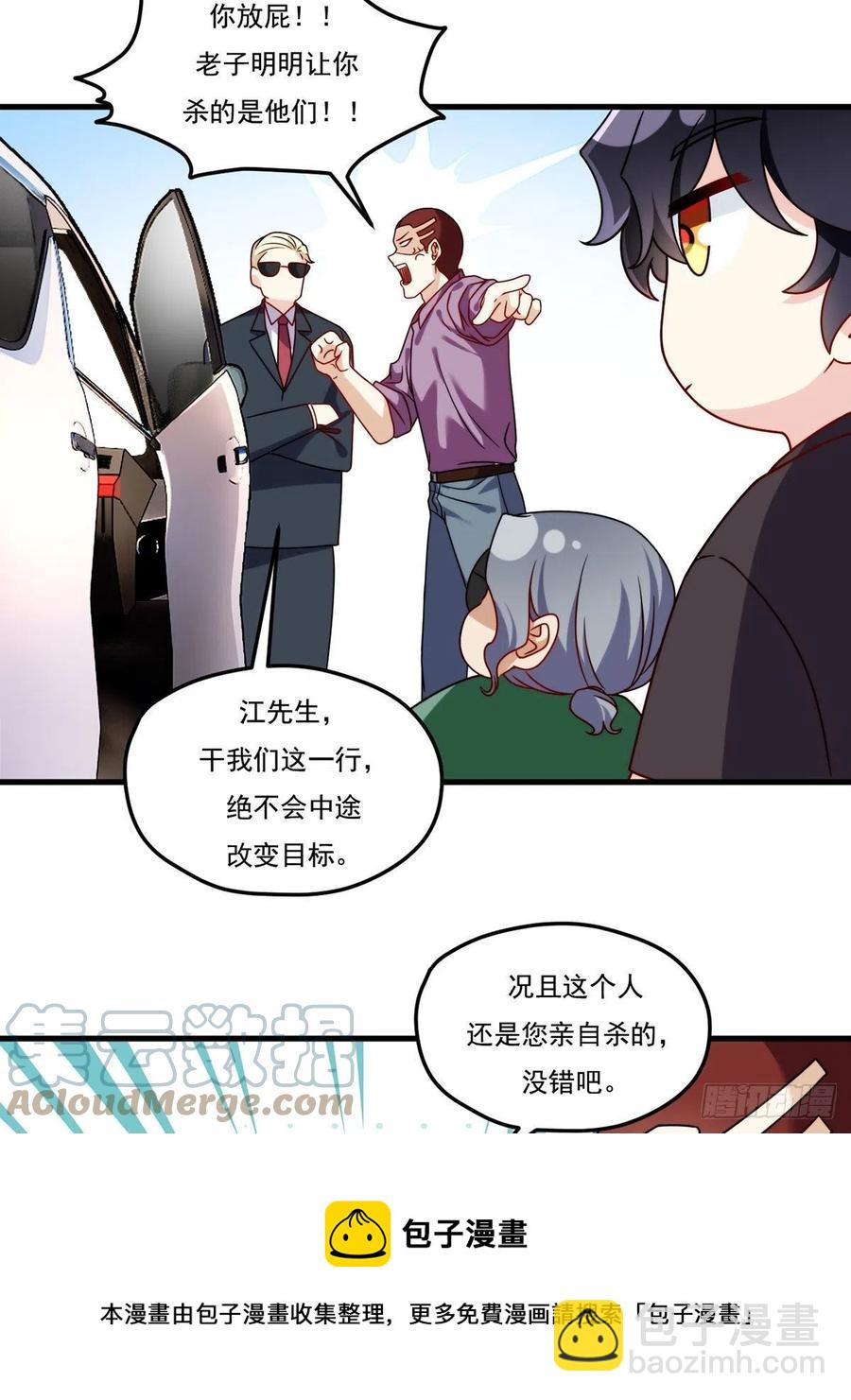113.江逸飞命丧黄泉12