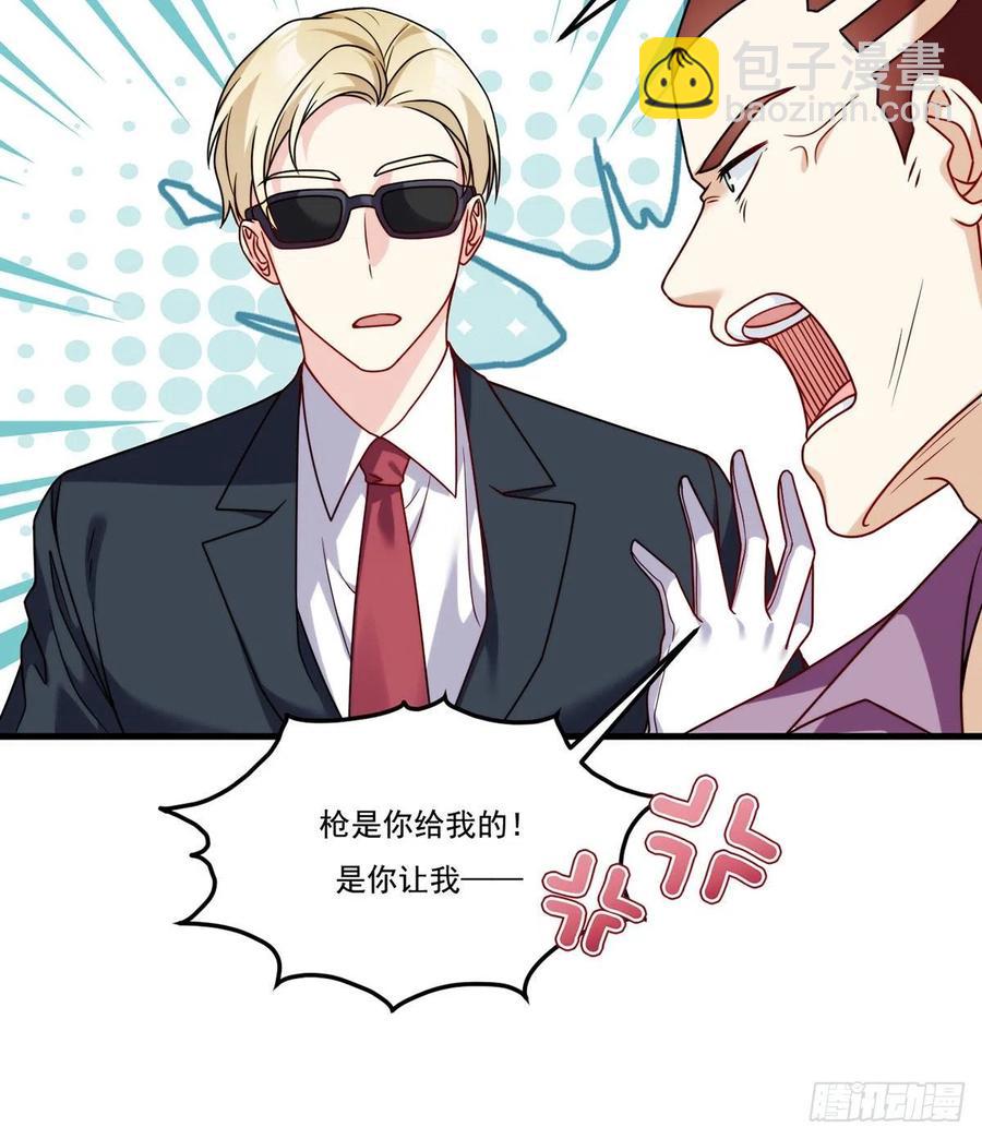 113.江逸飞命丧黄泉13