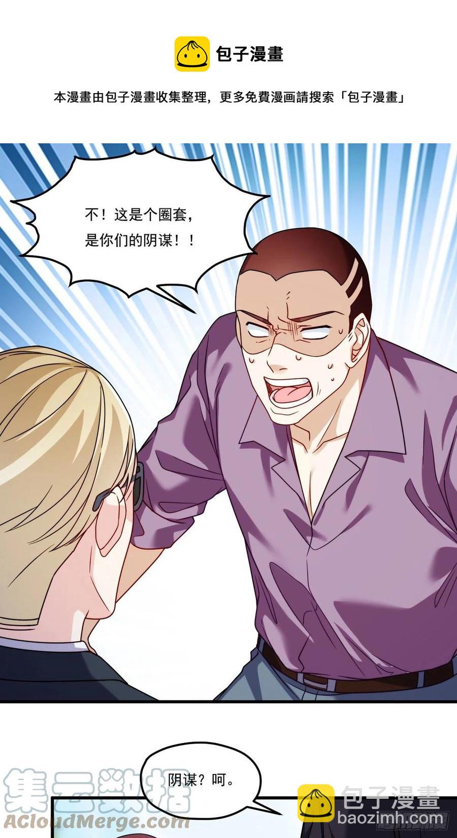 113.江逸飞命丧黄泉16