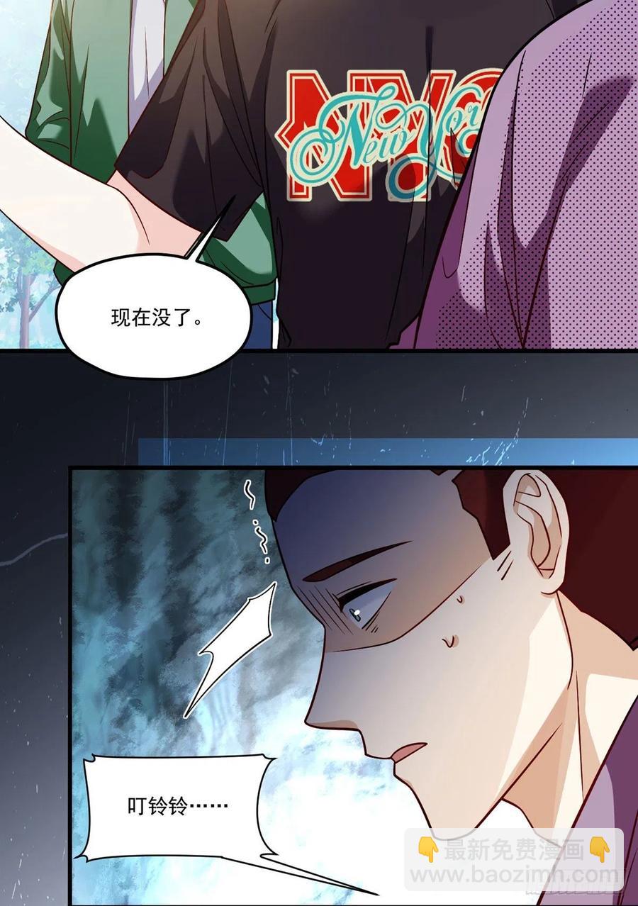 113.江逸飞命丧黄泉23