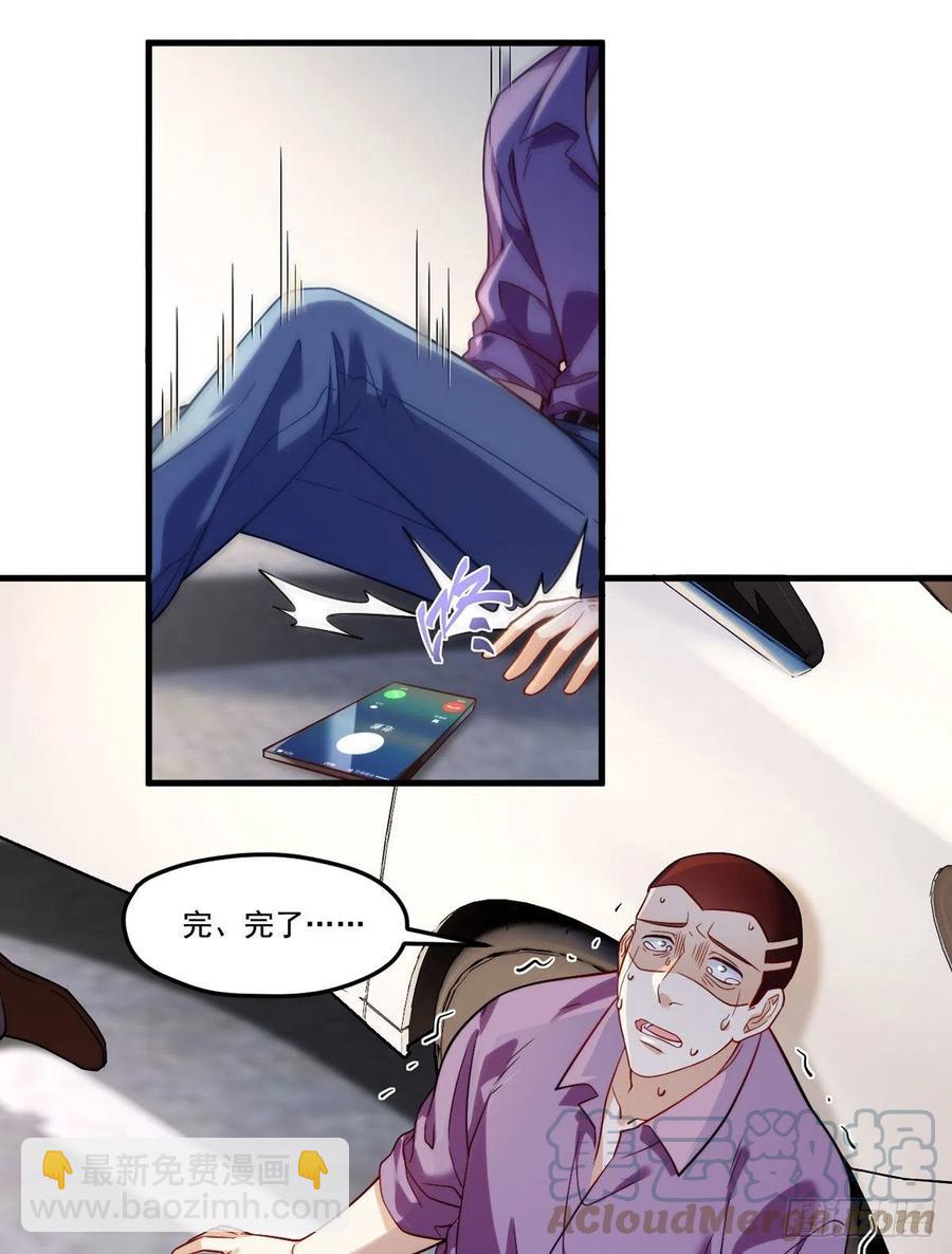 113.江逸飞命丧黄泉26