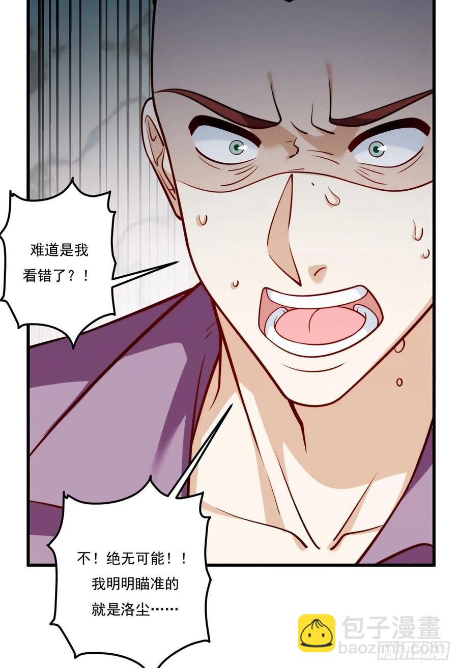 113.江逸飞命丧黄泉3