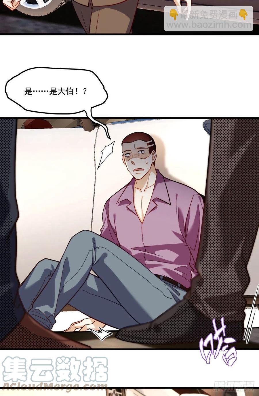 113.江逸飞命丧黄泉30
