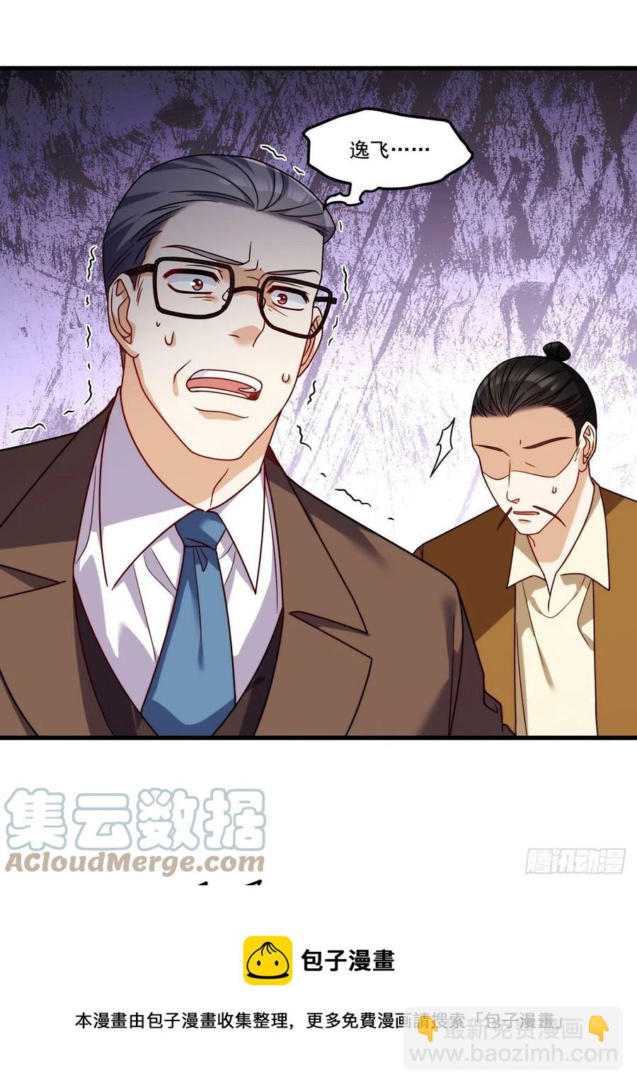 113.江逸飞命丧黄泉32