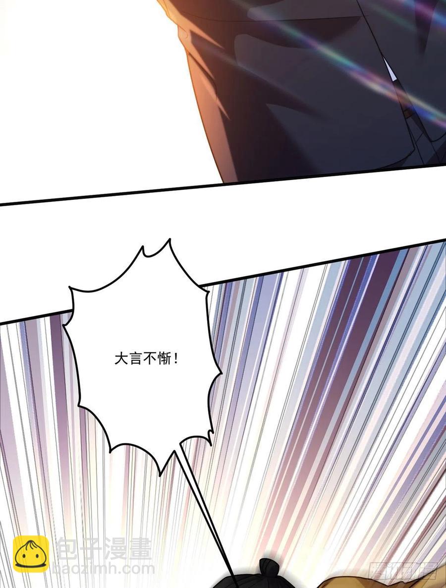 113.江逸飞命丧黄泉39