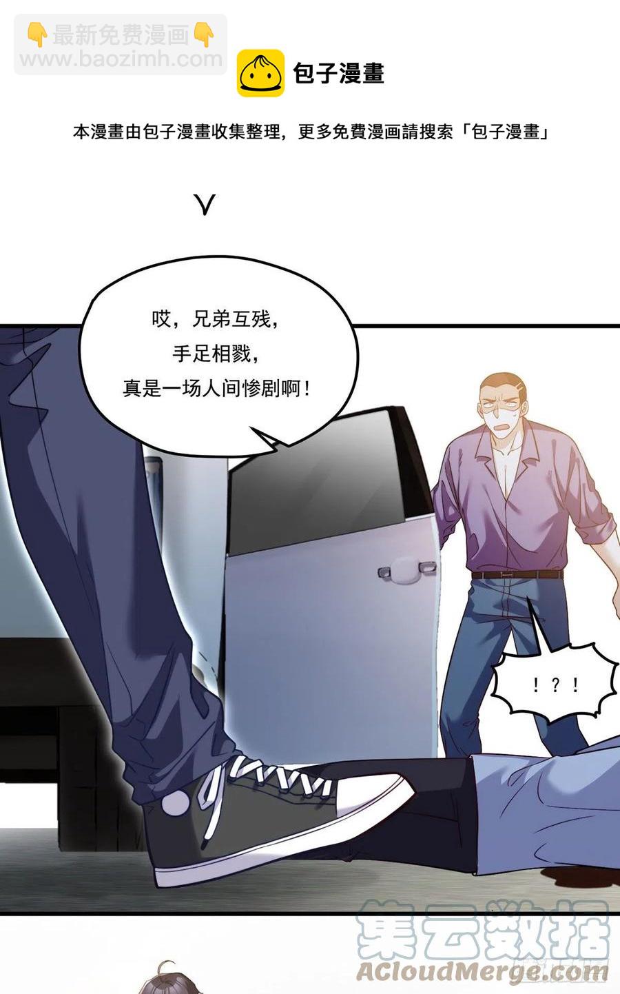 113.江逸飞命丧黄泉4