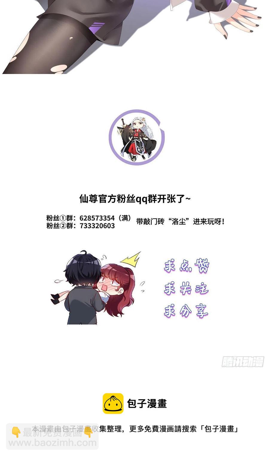 113.江逸飞命丧黄泉43