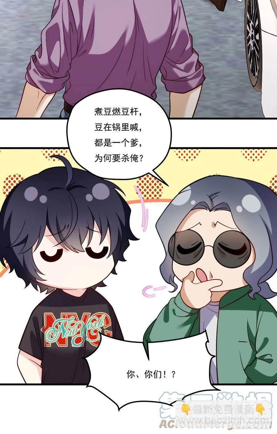 113.江逸飞命丧黄泉6