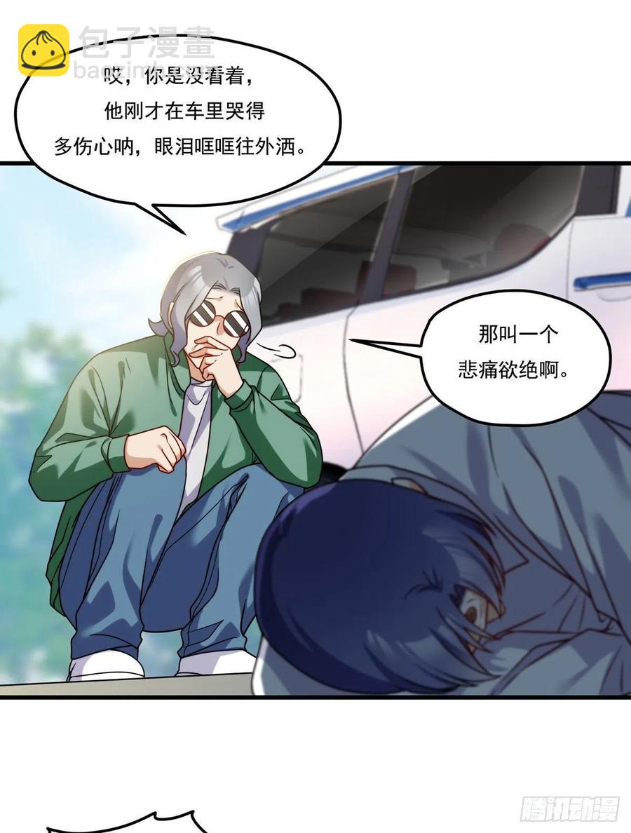 113.江逸飞命丧黄泉7