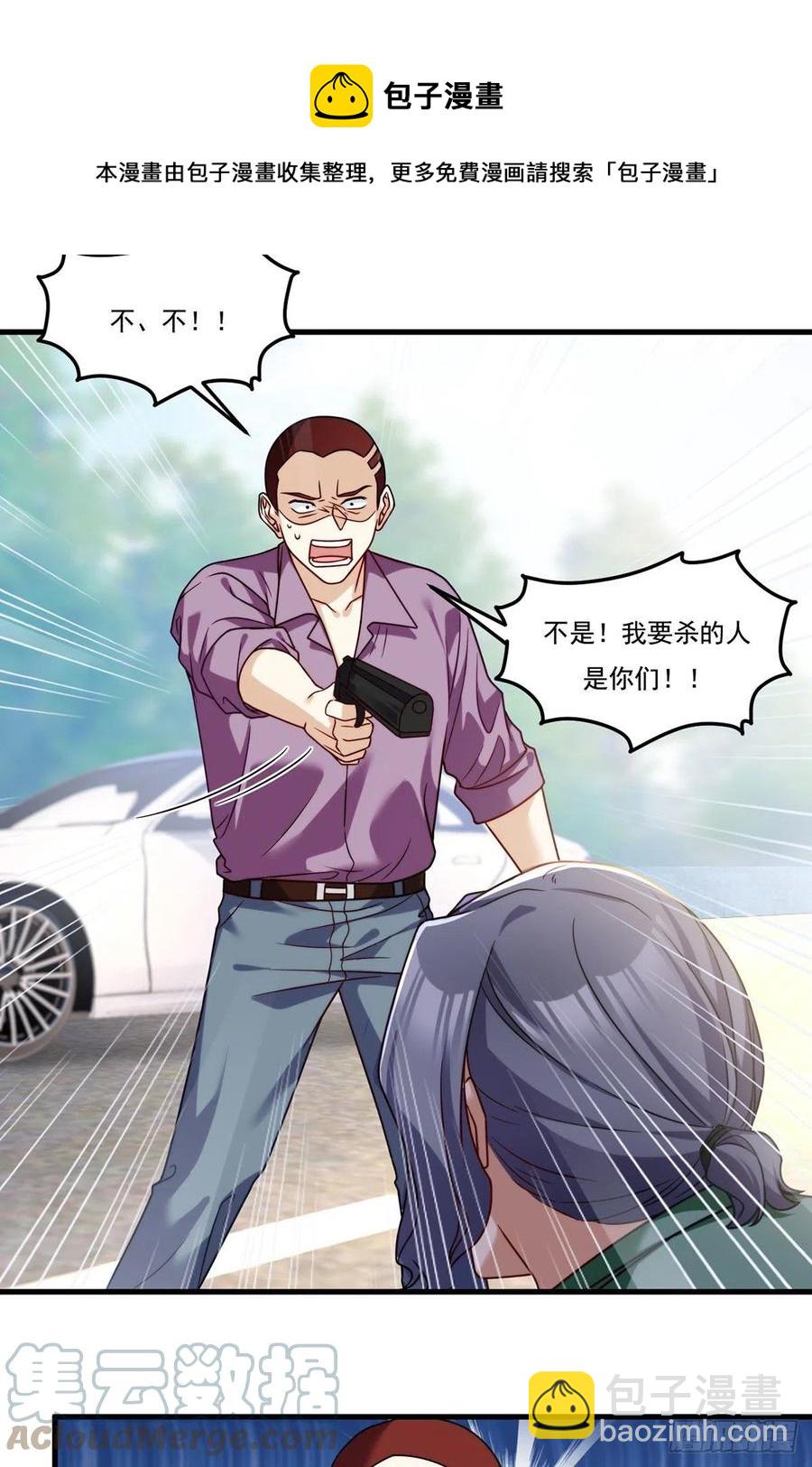 113.江逸飞命丧黄泉8
