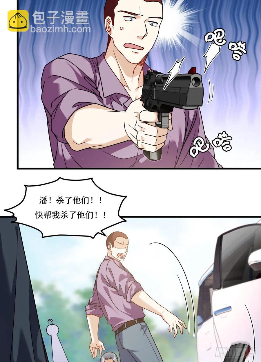 113.江逸飞命丧黄泉9