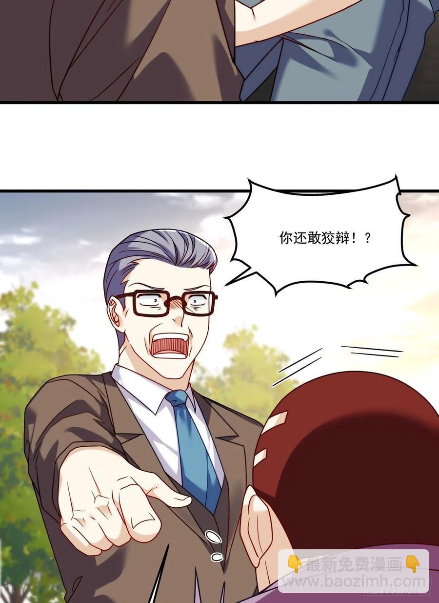 114.第一件礼物19