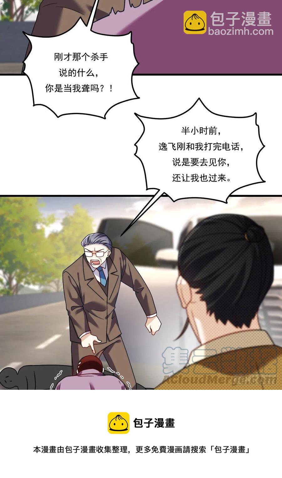 114.第一件礼物20