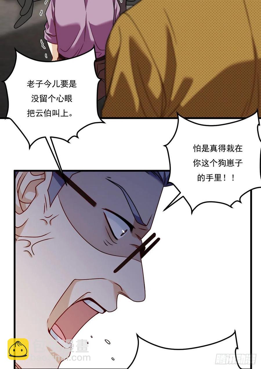 114.第一件礼物21