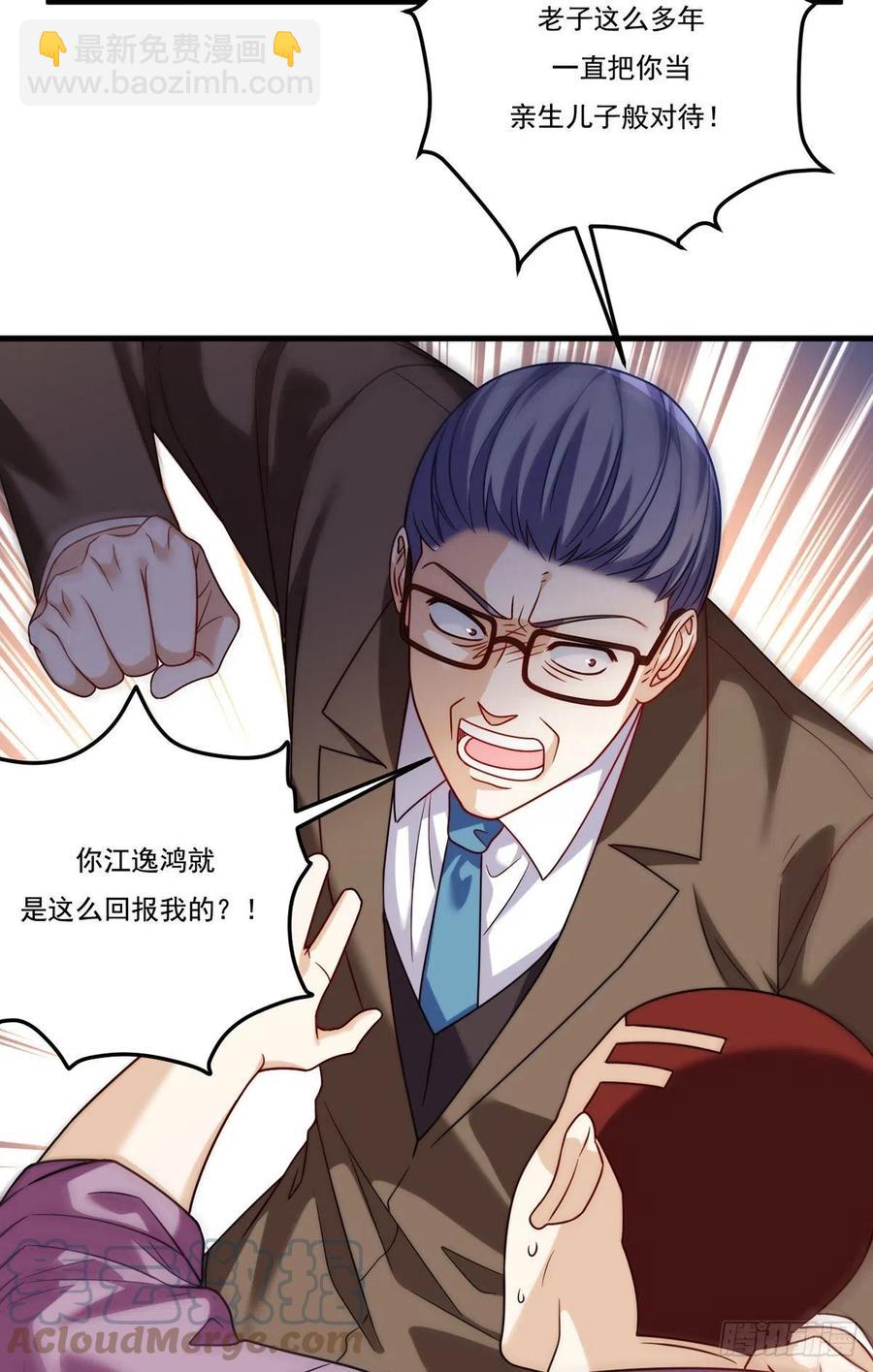 114.第一件礼物22