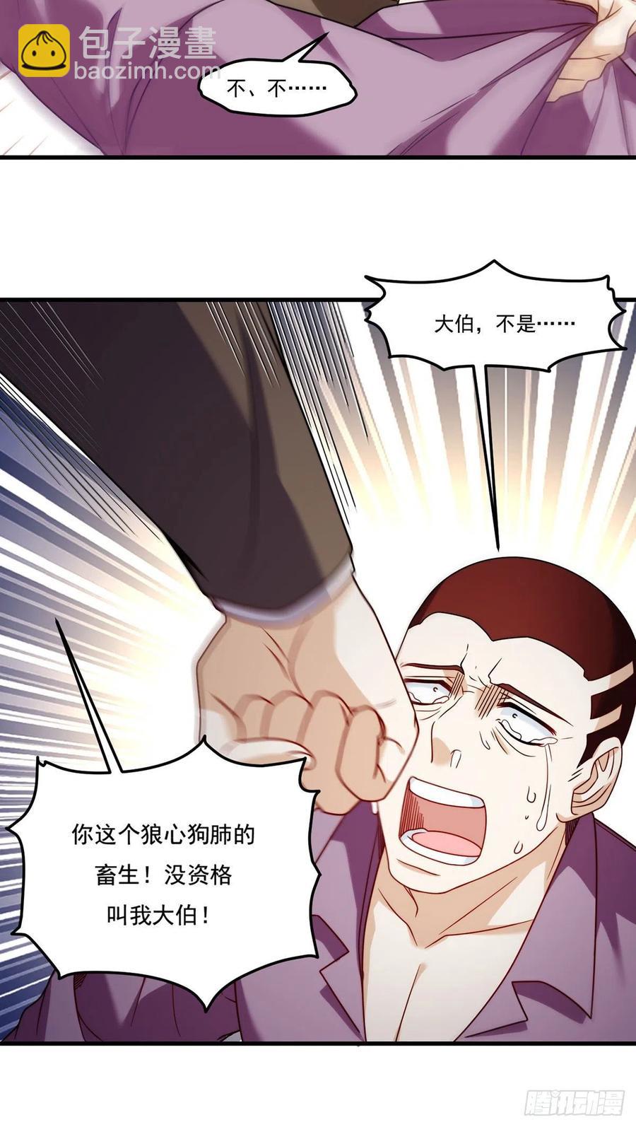 114.第一件礼物23