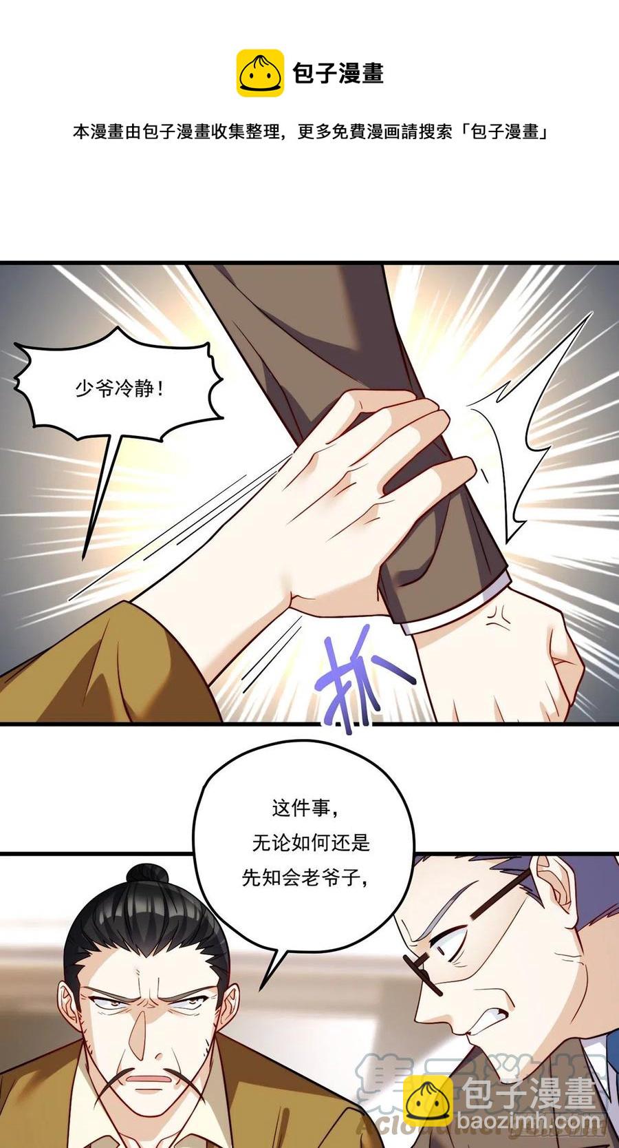 114.第一件礼物24