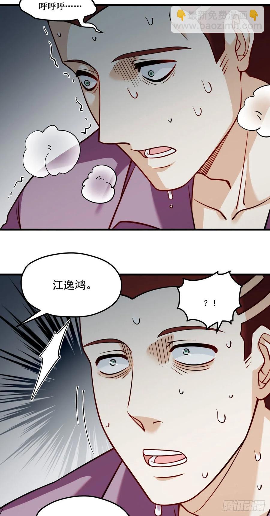 114.第一件礼物27