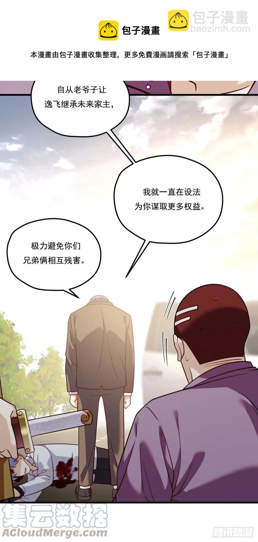 114.第一件礼物28