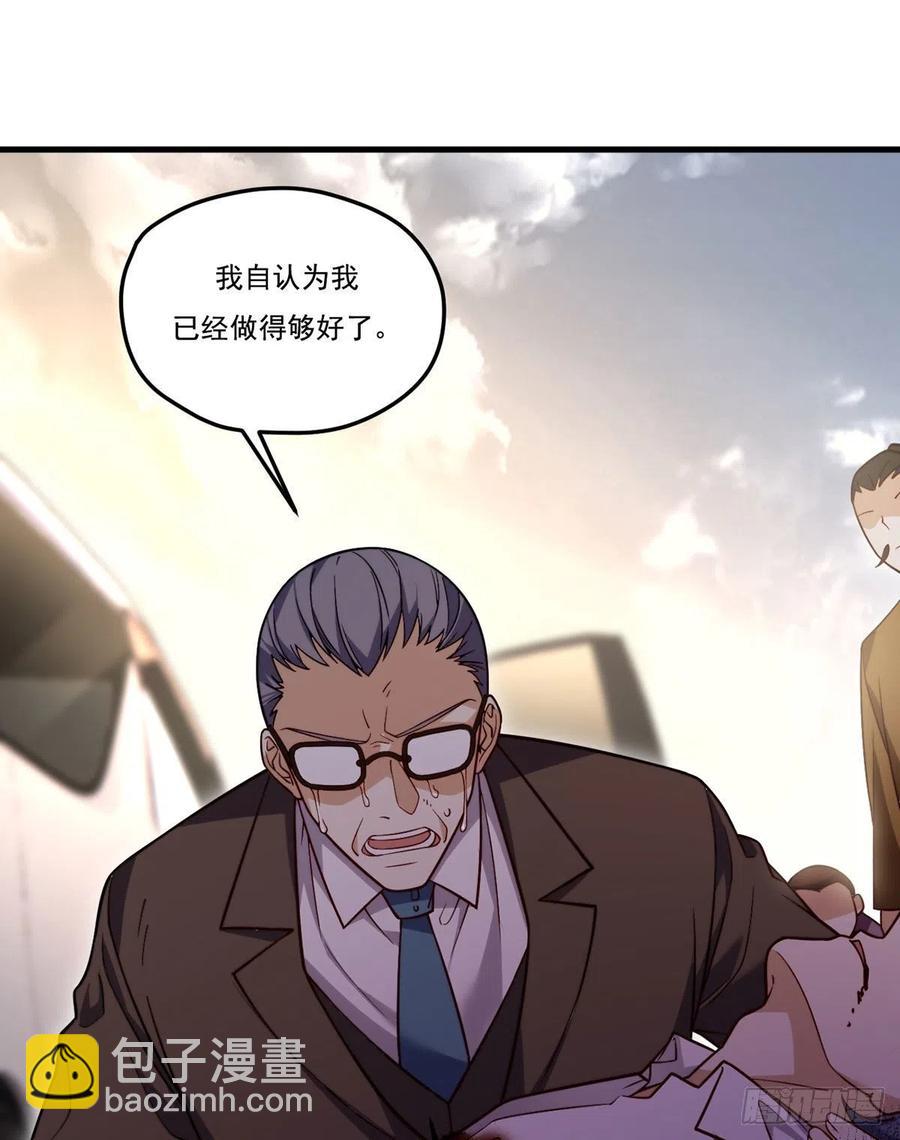 114.第一件礼物29