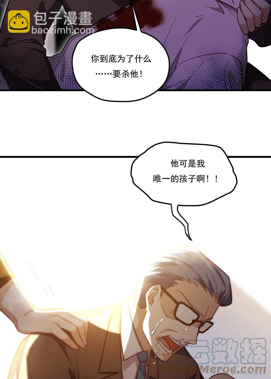 114.第一件礼物30