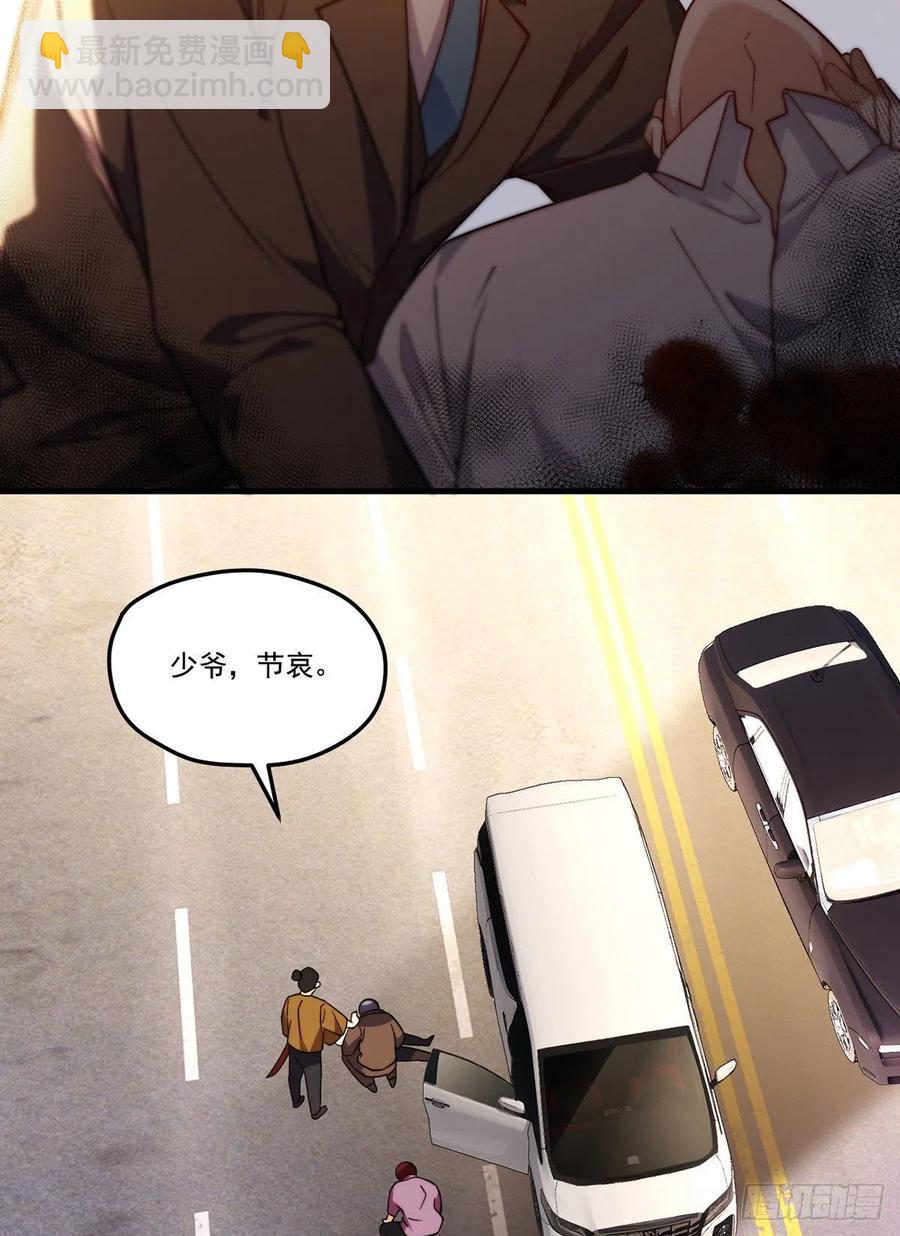 114.第一件礼物31