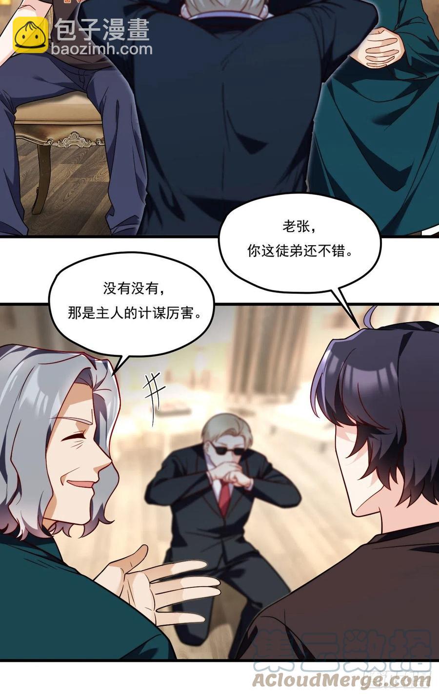 114.第一件礼物34