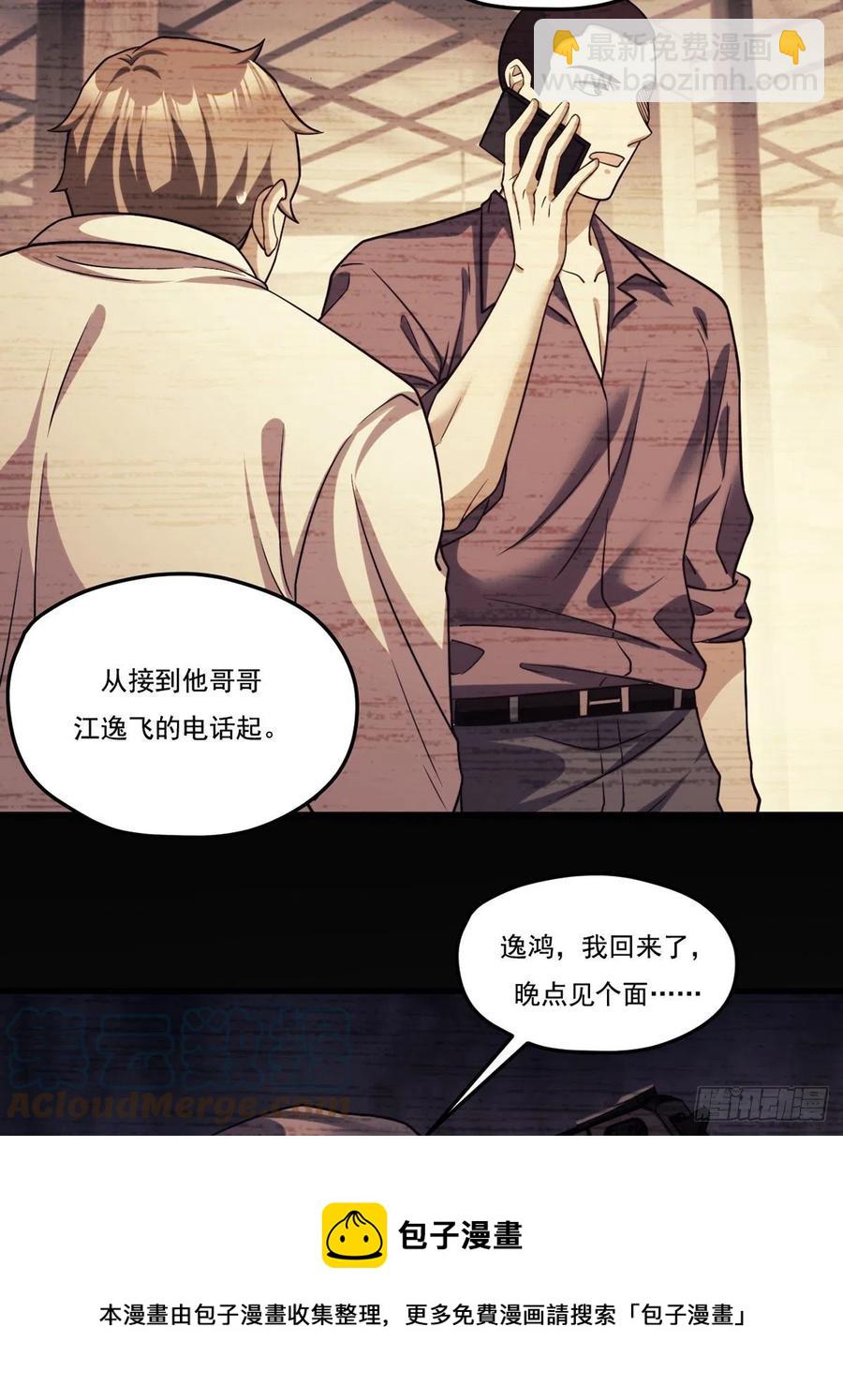 114.第一件礼物36