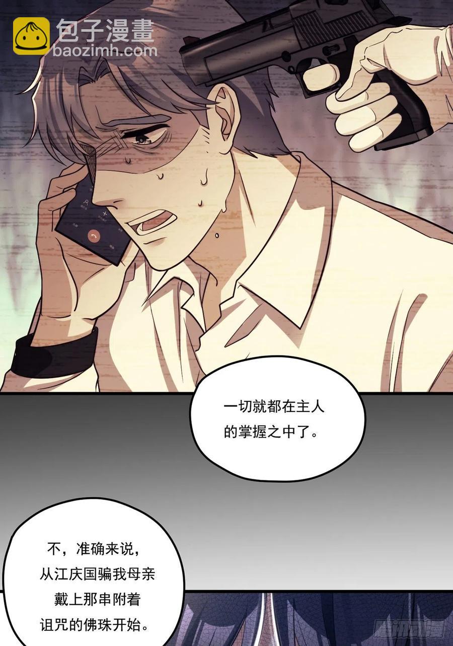 114.第一件礼物37