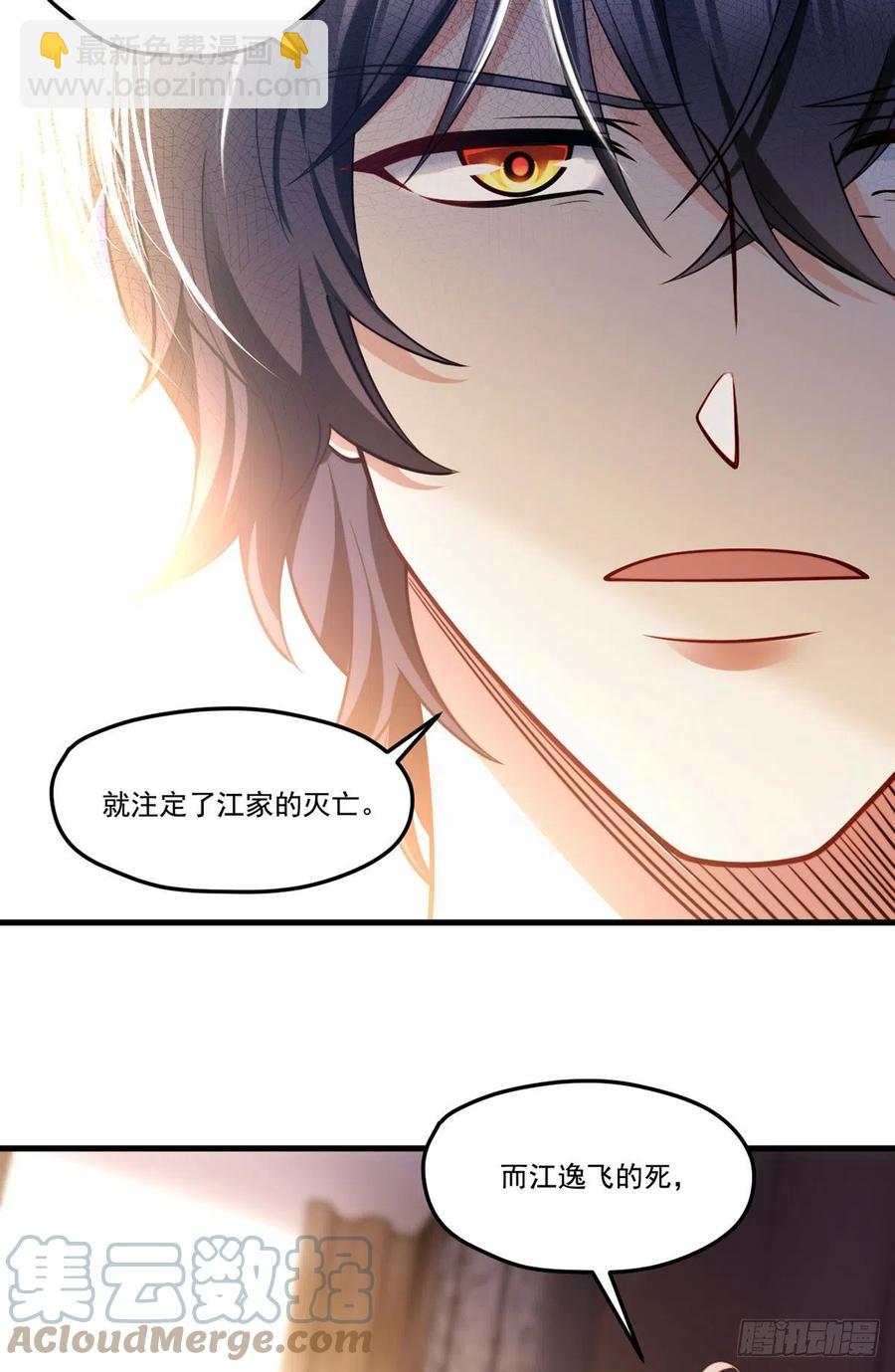 114.第一件礼物38