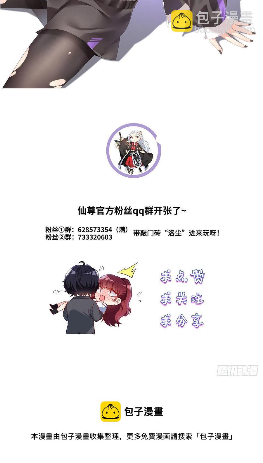 114.第一件礼物43