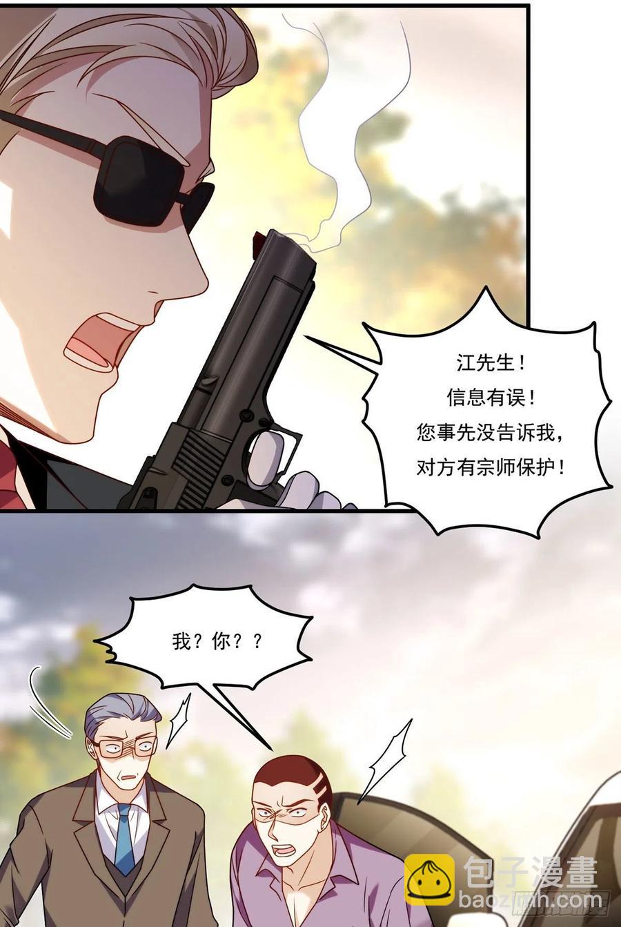 114.第一件礼物7