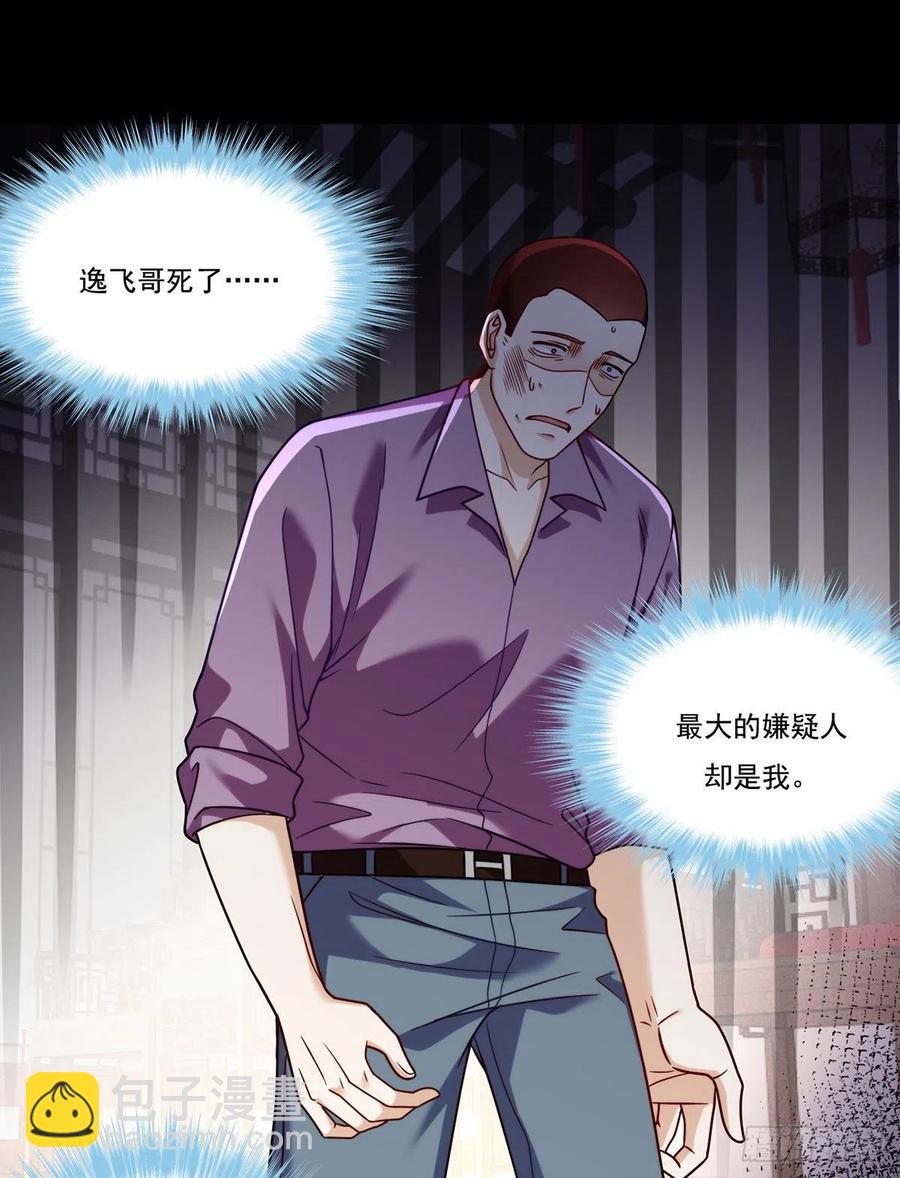 115.华邦宗师第一人1