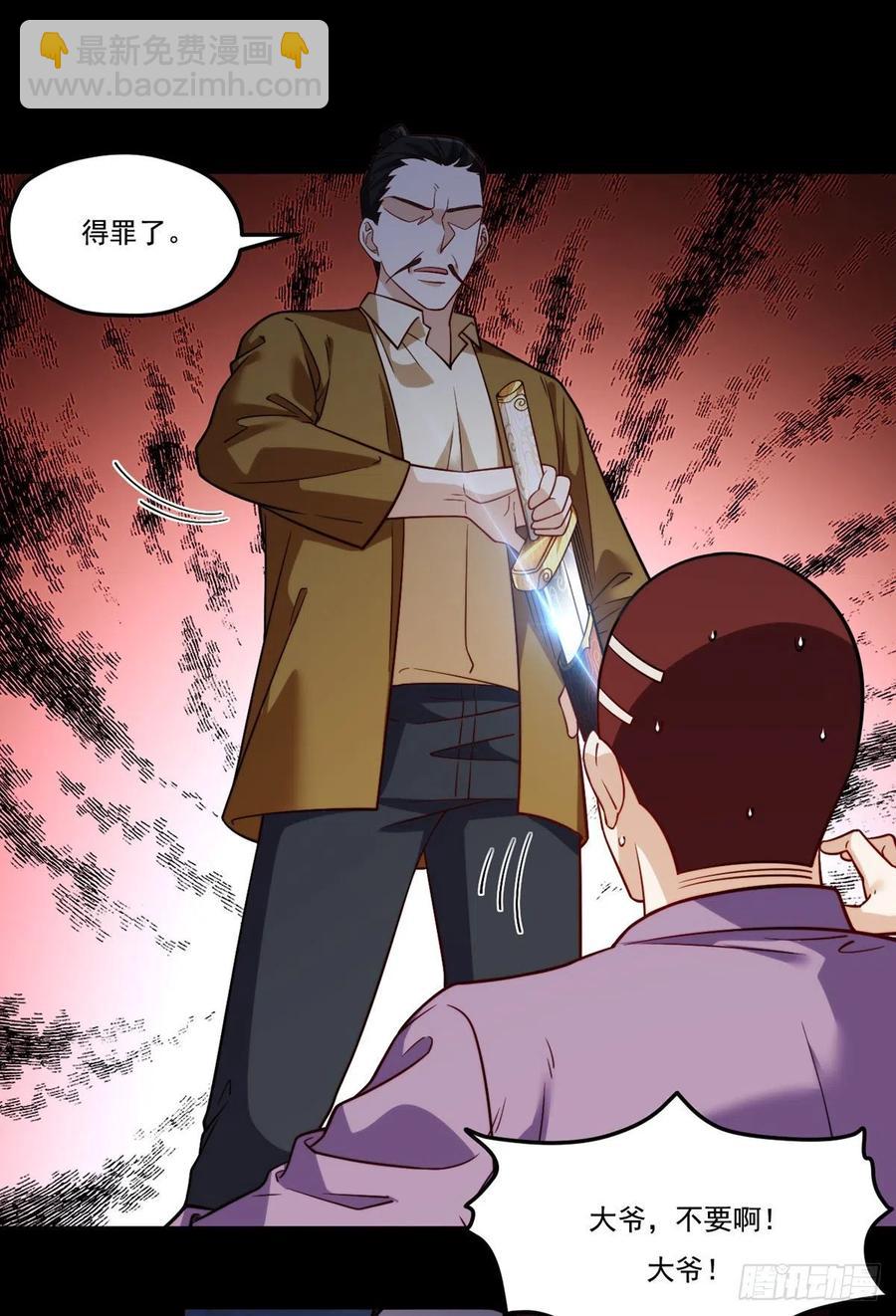 115.华邦宗师第一人13