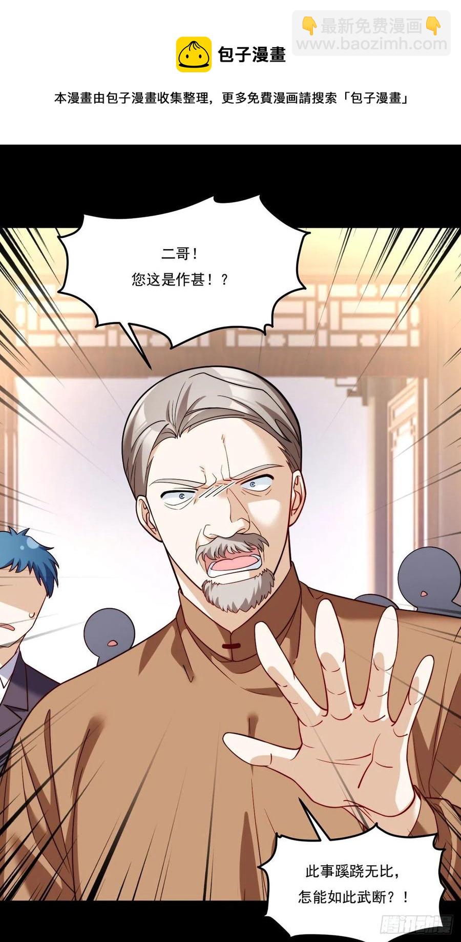115.华邦宗师第一人16