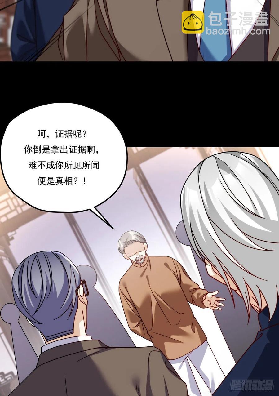 115.华邦宗师第一人19